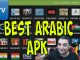 Rambo IPTV APK Arabic IPTV Nile SAT Arab SAT Arabic IPTV