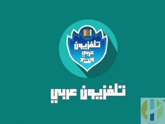 world arabic tv IPTV APK android