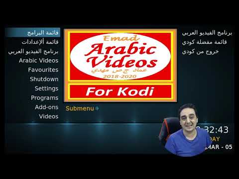 Emad Arabic Videos